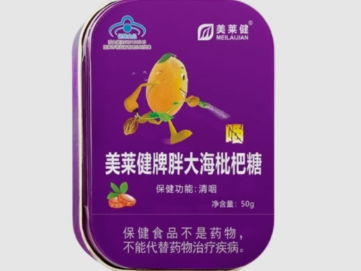 美莱健牌胖大海枇杷糖
