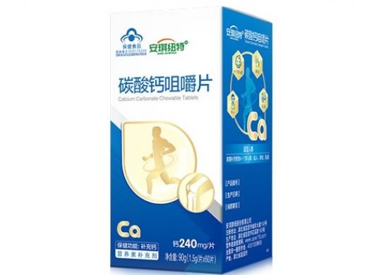 安琪纽特牌碳酸钙咀嚼片招商代理 60片