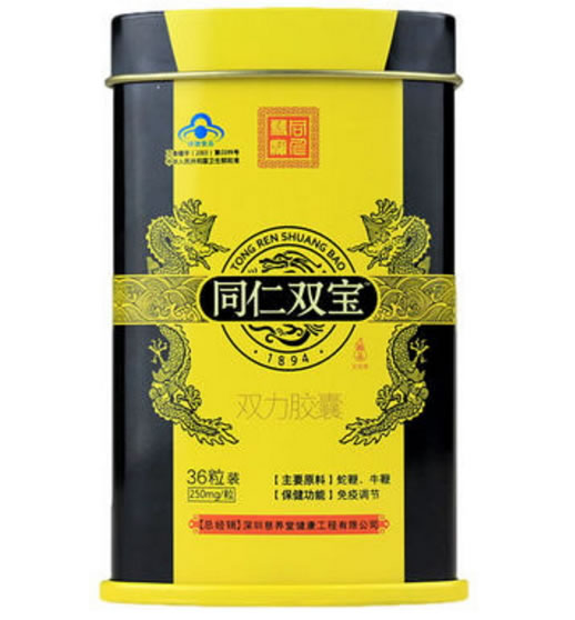 龙宝牌双力胶囊