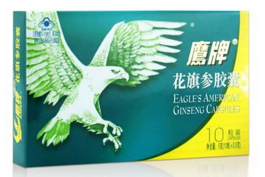 鹰牌花旗参胶囊招商代理 10小盒