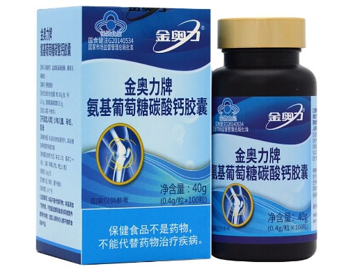 金奥力金奥力牌氨基葡萄糖碳酸钙胶囊招商代理 100粒