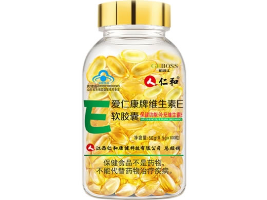 仁和爱仁康牌维生素E软胶囊招商代理 100粒