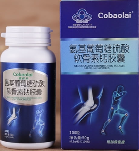 康保来百合康牌氨基葡萄糖硫酸软骨素钙胶囊招商代理 100粒