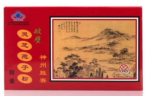 神州胜赛破壁灵芝孢子粉胶囊招商代理 12粒 江阴高科技