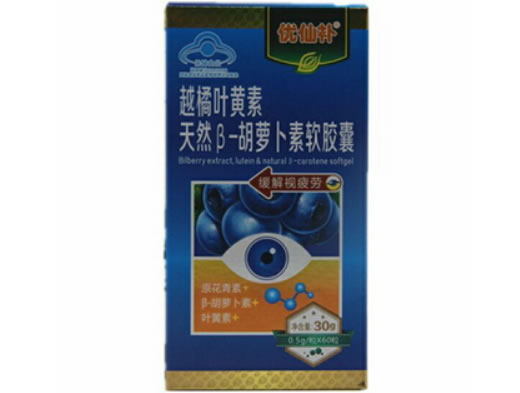 越橘叶黄素天然β-胡萝卜素软胶囊