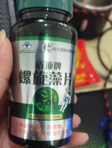 盾顶盾顶牌螺旋藻片招商代理 30片