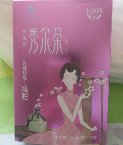 碧迪牌秀尔茶