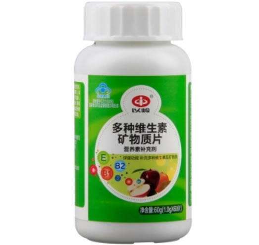 多种维生素矿物质片