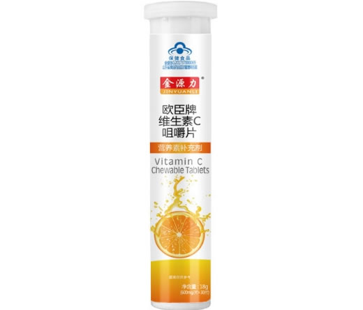 金源力欧臣牌维生素C咀嚼片招商代理 30片