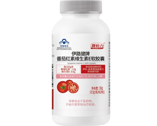 喜倍力伊路健牌番茄红素维生素E软胶囊招商代理 