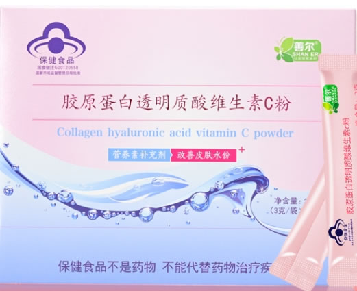 善尔善尔牌胶原蛋白透明质酸维生素C粉招商代理 善尔