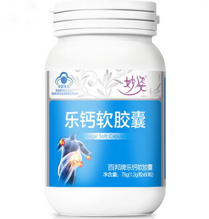 百邦牌乐钙软胶囊