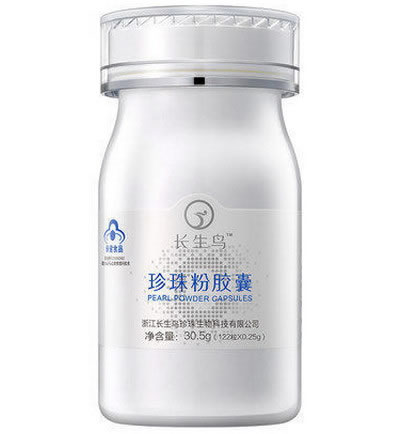 长生鸟牌珍珠粉胶囊招商代理 122粒