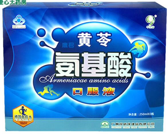 鹰君牌黄苓氨基酸口服液招商代理 200ml*3瓶 厦门鹰君药业