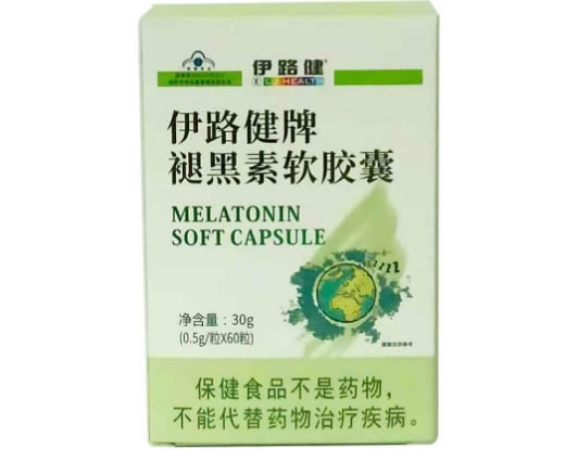 伊路健牌褪黑素软胶囊