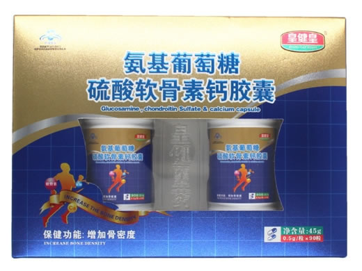 皇健皇百合康牌氨基葡萄糖硫酸软骨素钙胶囊招商代理 90粒