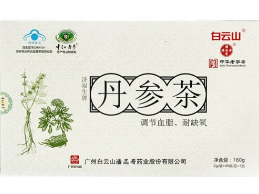白云山/潘高寿济福生牌丹参茶招商代理 40袋*2盒