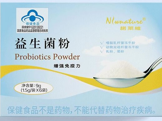 益生菌粉
