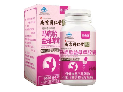 福康参林草牌马鹿胎益母草胶囊