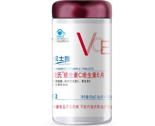 威士雅雅氏®维生素C维生素E片招商代理 100片