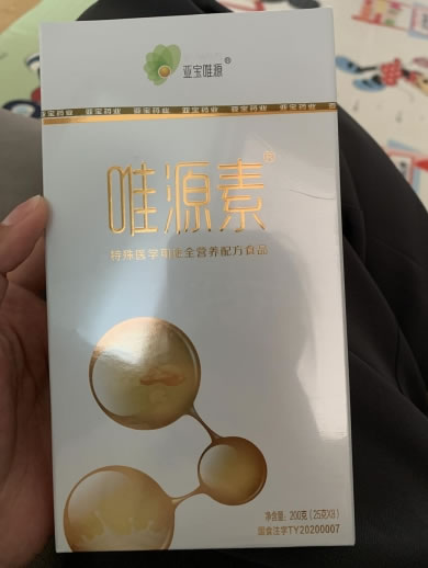 唯源素特殊医学用途全营养配方食品