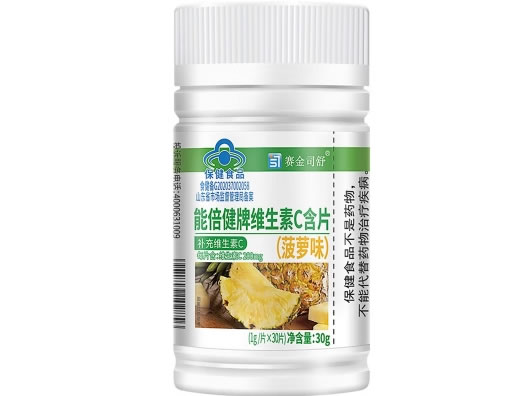 赛金司舒能倍健牌维生素C含片(菠萝味)招商代理 