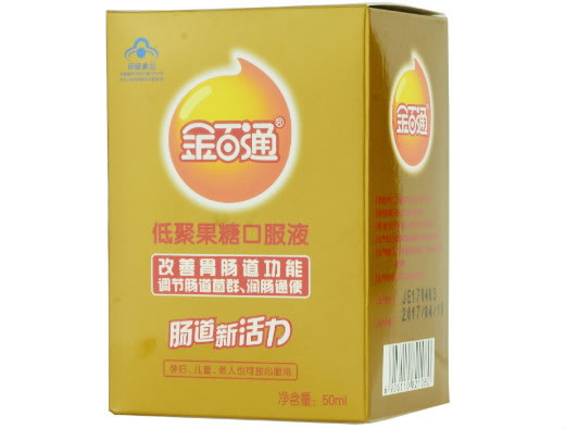 金百通牌低聚果糖口服液招商代理 