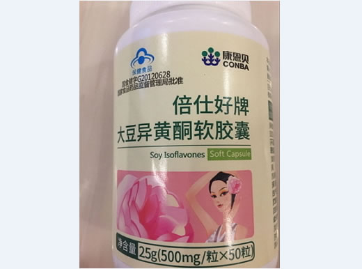 倍仕好牌大豆异黄酮软胶囊