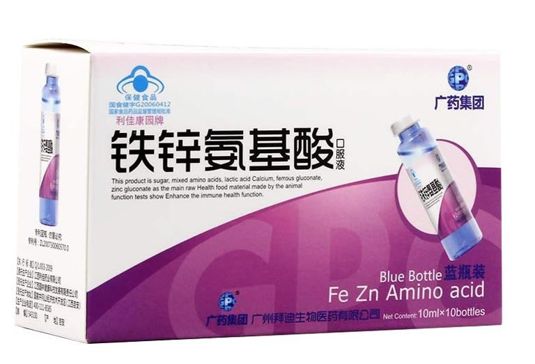 利佳康园牌铁锌氨基酸口服液招商代理 10支 蓝瓶