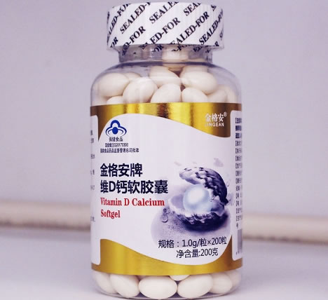 金格安金格安牌维D钙软胶囊招商代理 
