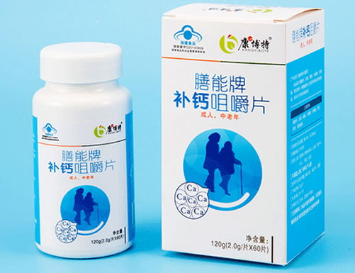 膳能牌补钙咀嚼片