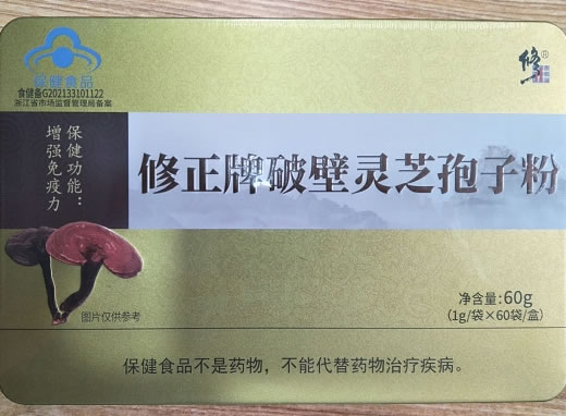 修正牌破壁灵芝孢子粉招商代理 