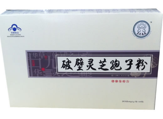 灵芝逸品破壁灵芝孢子粉招商代理 60包