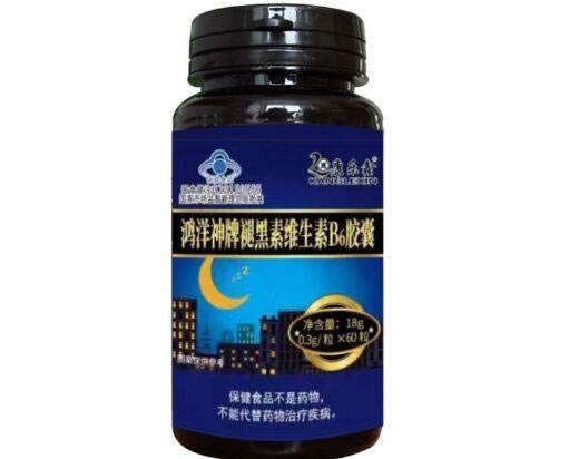 康乐鑫鸿洋神牌褪黑素维生素B6胶囊招商代理 