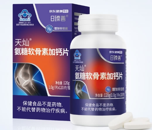 天灿R氨糖软骨素加钙片