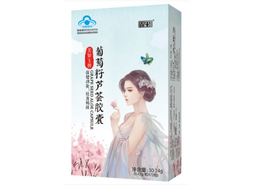 美如玉牌葡萄籽芦荟胶囊