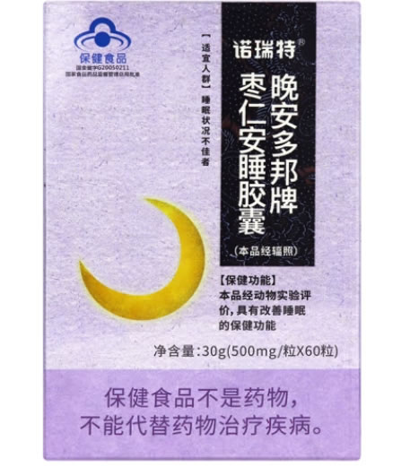 晚安多邦牌枣仁安睡胶囊
