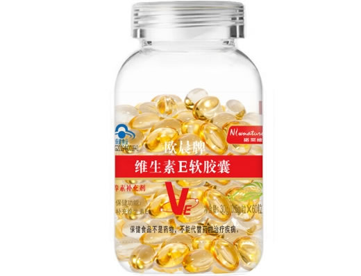 诺莱维欧晨牌维生素E软胶囊招商代理 60粒 诺莱维