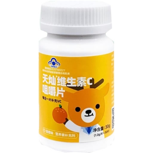 天灿R维生素C咀嚼片招商代理 30片 仙乐健康