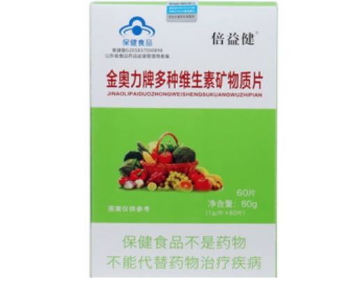 金奥力牌多种维生素矿物质片