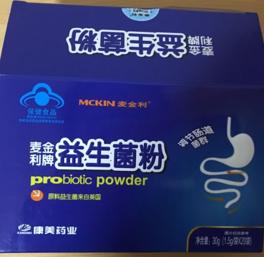 麦金利牌益生菌粉