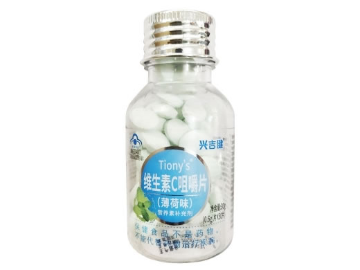 兴吉健Tionys®维生素C咀嚼片(薄荷味)招商代理 