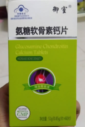 氨糖软骨素钙片