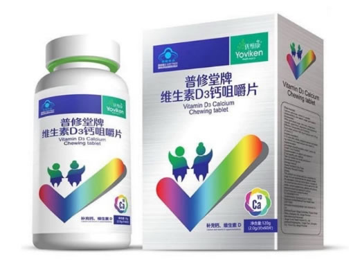 优维康普修堂牌维生素D3钙咀嚼片招商代理 60片