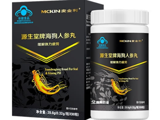 源生堂牌海狗人参丸