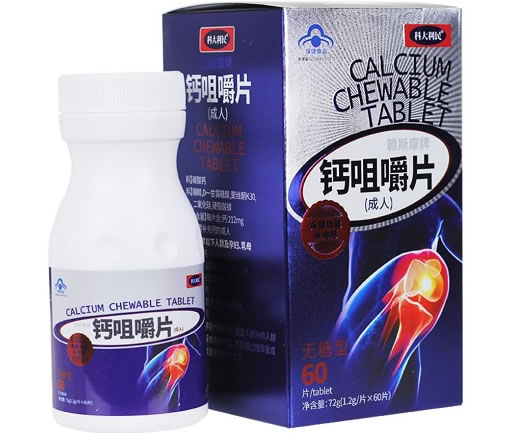 科大利民赖斯康牌钙咀嚼片(成人)招商代理 60片 无糖型