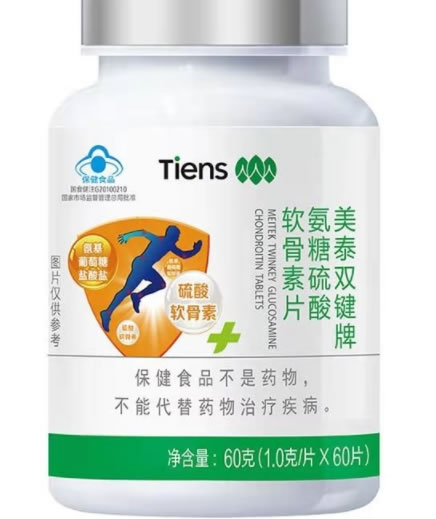 Tiens美泰双键牌氨糖硫酸软骨素片招商代理 60片 Tiens