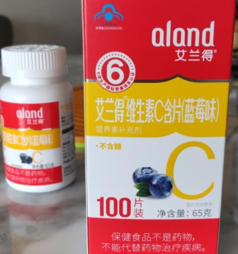 艾兰得®维生素C含片(蓝莓味)招商代理 蓝莓味