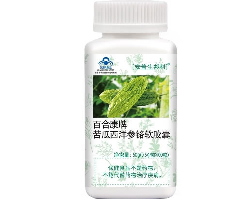 百合康牌苦瓜西洋参铬软胶囊