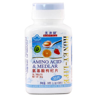 美澳健牌氨基酸枸杞片招商代理 30片 龙力贸易